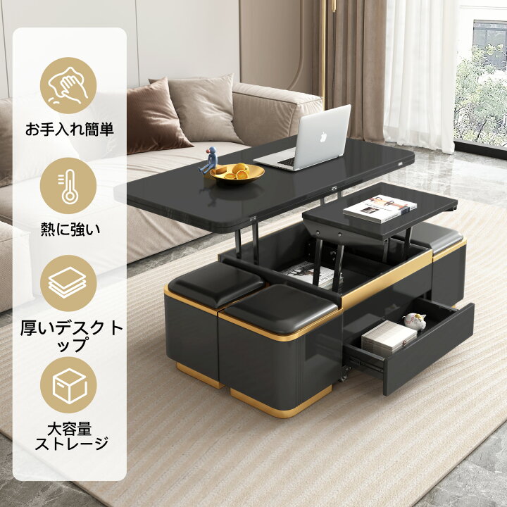 楽天市場】テーブル 昇降式 リフトアップテーブル ブラック 高級感 