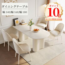 楽天市場】センターテーブル（ダイニングセット｜インテリア・寝具 