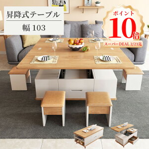 e[u ~ [e[u tgAbv R[q[e[u Z^[e[u rOe[u _CjOe[u  [t 103cm ؐF zCg