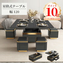 楽天市場】収納 スツール（テーブル｜インテリア・寝具・収納）の通販