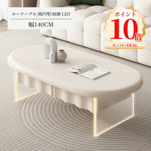 yz[e[u Cgt 킢 Z^[e[u  Ɩt e[u sOp k Vv [ ȉ~^ i68*140*38cmj