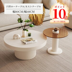 e[uZbg e[u ~^[e[u lXge[u ی` R[q[e[u  zCg   ~` Z^[e[u gݍ킹R Pn ϋv 80cm 48cm