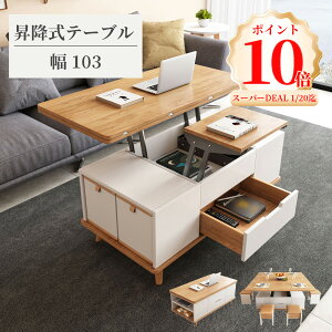 ~e[u tgAbve[u [e[u  ~ R[q[e[u Z^[e[u rOe[u _CjOe[u  [t 103cm ؐF zCg