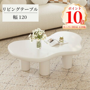 [e[u  _^ _  R[q[e[u rOe[u sKȃe[u 킢 Z^[e[u  Pn e[u gȒP k  ԑ zCg 120cm