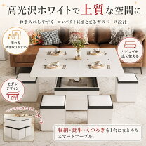 楽天市場】昇降式 拡張 テーブル（ダイニングテーブル｜テーブル 