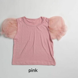 送料無料 20%OFF SALE 子供 夏 シフォン バルーン袖 リブ Tシャツ パフスリーブ レース メッシュ 100 110 120 130 140 ピンク 白 ホワイト 水色 パープル 紫 パステルカラー キャンディカラー プリンセス キッズ 保育園 小学生 綿 韓国子供服 おしゃれ 女の子