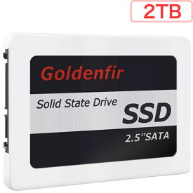 【ポイント5倍】SSD 2TB SATA 内蔵2.5インチ ホワイト 側面 背面 固定 HDD 互換 NTFS exFAT ext4 フォーマット Goldenfir