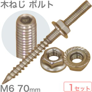 yƐUPzXeX XN[{g M6 70mm {g 32mm [gڂ˂ sb`1.0mm Zpȓ 304 XeX| hƃJ IvV ˂ 1Zbg  ǐՉ\[