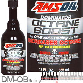 ■ポイント8倍 ■4UP オクタン価 ■DM-OB 6本 ■SINCE1972 アムズオイル 燃料添加剤 ガソリン車用 ドミネーター オクタンブースト です。