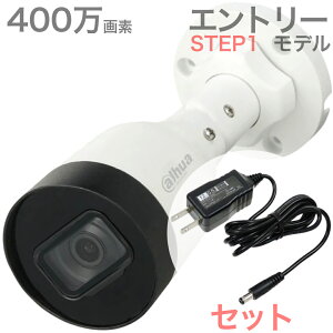 y2Nۏ sAi [J[Azalhua dahua hƃJ O 400f Gg[f Ce^ Y[ Ȃ Î Ɠx 0.03 NX ȓd 12V 0.5A PoEΉ X^CbV zCg d