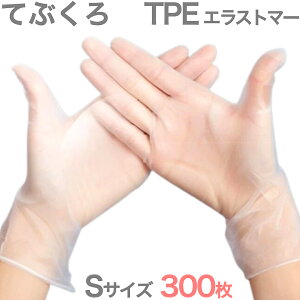 yƕ֗ STCY 300zrj[ TPE GXg}[ 3  ǐՉ\ ^z