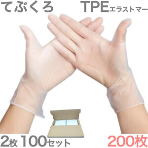 2 100ӂZbg v200 t[TCY TPE GXg}[ rj[  Xփ|Xgɂ͂ A4TCY i{[ 3Z`