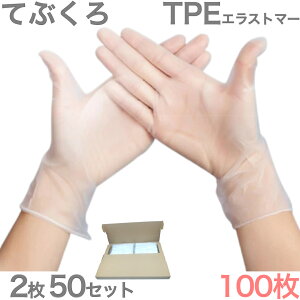 ��2������ 50�ӂ���Z�b�g ���v100�� �t���[�T�C�Y TPE �G���X�g�}�[ �r�j�[����� �������� �X�փ|�X�g�ɂ��͂� A4�T�C�Y �i�{�[������ 3�Z���`��