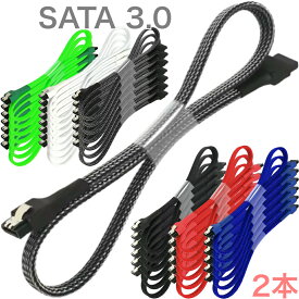 SATAケーブル 長さ 30cm アイ字型 端子 ナイロン メッシュ 6色 選択 蛍光 色 グリーン ホワイト カーボン調 ブラック レッド ブルー 外れ 抜け 止め 両側 SATA3.0ケーブル 2本 送料無料 追跡可能メール便 郵便ポストにお届け