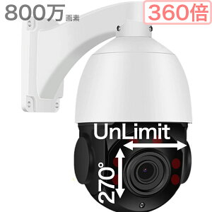 y360{ { EWdlzhƃJ O 800f Y[ w 36{ fW^ 10{ Î IR ԊO LED 150m Ɠx 0.01 NX  360x   270x ] PoE 48V 12V 3A d