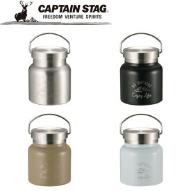 CAPTAIN STAG キャプテンスタッグ HDフードポット280 シルバー UE-3436 ブラック UE-3437 カーキ UE-3438 サックス UE-3439