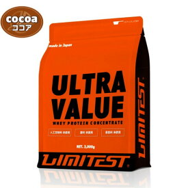 ホエイプロテイン ULTRA VALUE 3kg ココア味 LIMITEST リミテスト 修斗 プロテイン 香料 保存料 着色料 人工甘味料不使用 高品質 低脂肪 低糖質 人気味 定番 SHOOTOプロテイン たんぱく質 吸収効率