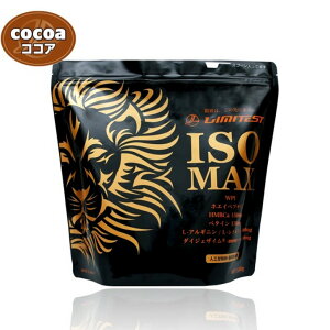 ISOMAX zGCveC 1kg RRA LIMITEST ~eXg Cl veC zGCveCAC\[g WPI Y HMB JVE zGCyv`h x^C AMj Vg _CWFUC