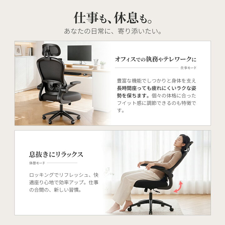 楽天市場】GXTRACE オフィスチェア 通気性 メッシュ デスクチェア 椅子 