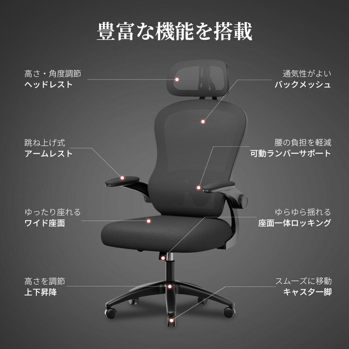 楽天市場】【予約15日以降に発送】GXTRACE オフィスチェア 通気性 