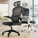 【ポイント5倍】GXTRACE オフィスチェア 通気性 メッシュ デスクチェア 椅子 ブラック 腰サポート 跳ね上げ式アームレ…