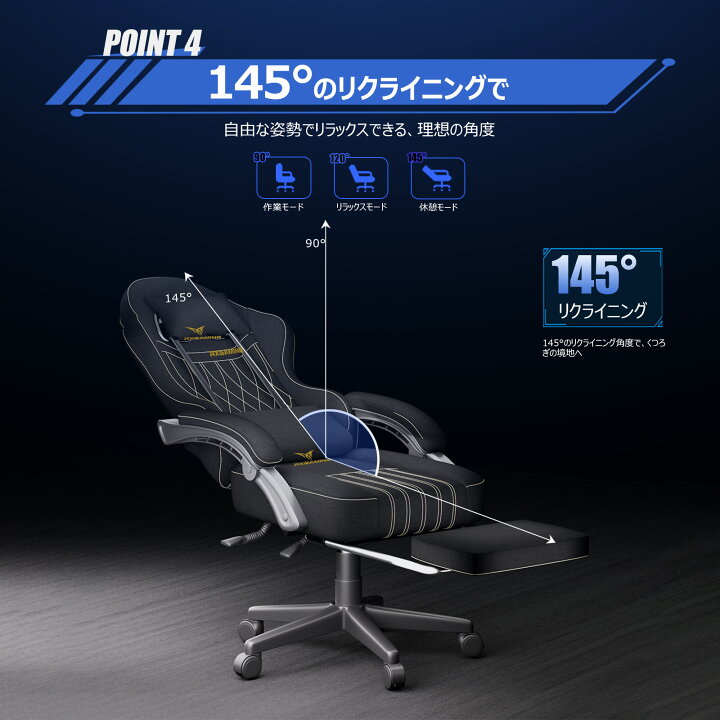 楽天市場】GXTRACE ゲーミングチェア 145度 リクライニング オットマン 