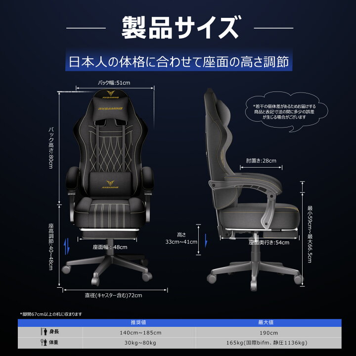 楽天市場】GXTRACE ゲーミングチェア 145度 リクライニング オットマン 