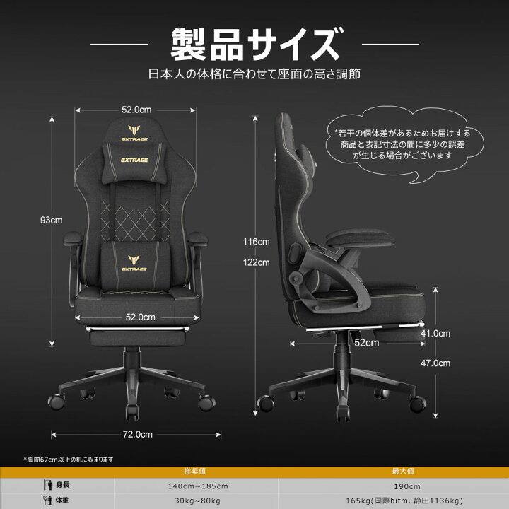 楽天市場】【予約16日以降に発送】GXTRACE ゲーミングチェア 145度 