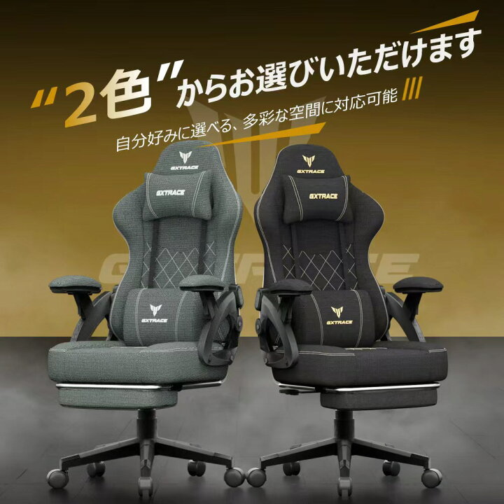 楽天市場】【予約16日以降に発送】GXTRACE ゲーミングチェア 145度 