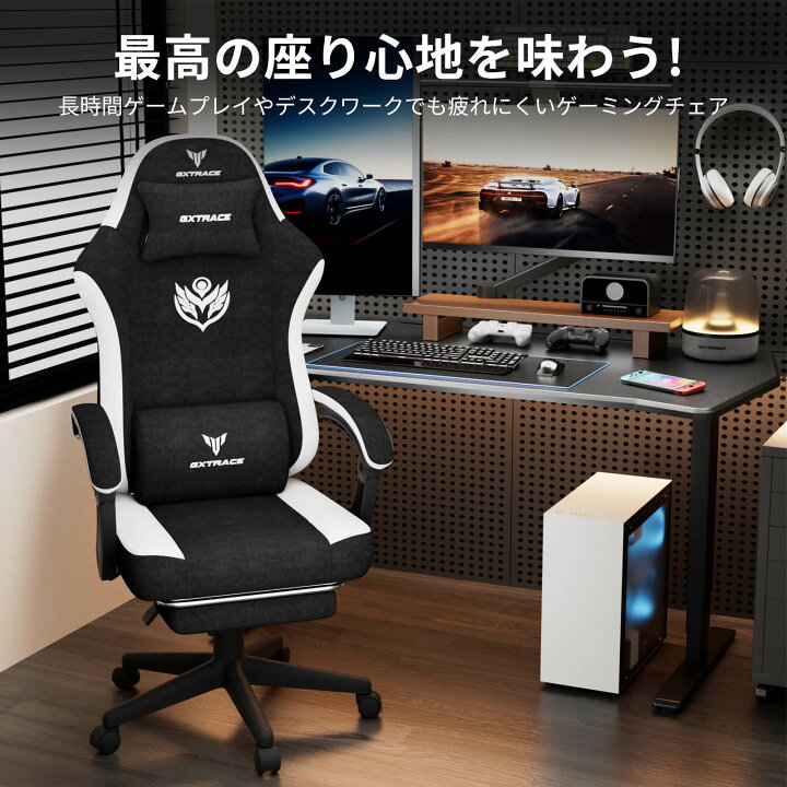 楽天市場】GXTRACE ゲーミングチェア 145度 リクライニング オットマン 