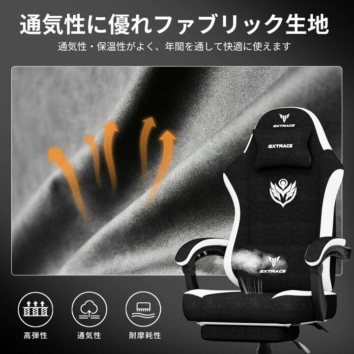 楽天市場】【ポイント10倍】GXTRACE ゲーミングチェア 145度 