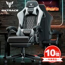 【お買い物マラソンポイント10倍】GXTRACE ゲーミングチェア 145度 リクライニング オットマン付き ゲームチェア デスクチェア パソコンチェア オフィスチェア 人間工学 ハイバック 椅子 PCチェア