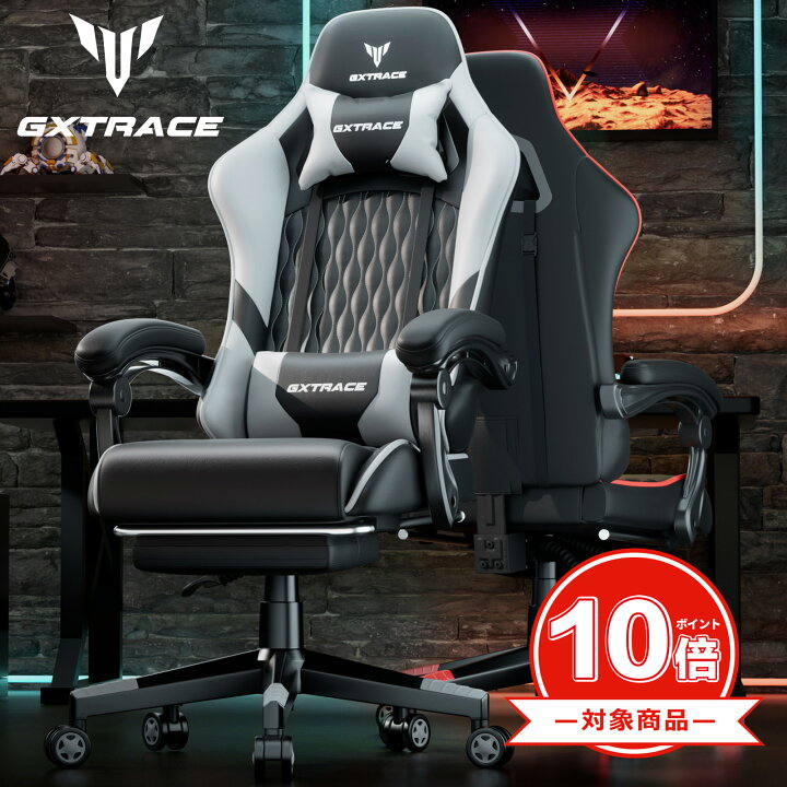 楽天市場】【10倍ポイント】GXTRACE ゲーミングチェア 145度 