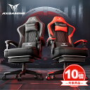 【お買い物マラソンポイント10倍】RXGAMING ゲーミングチェア 145度 リクライニング オットマン付き ゲームチェア デスクチェア パソコンチェア オフィスチェア 人間工学 テレワーク 椅子 PCチェア