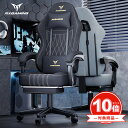 【お買い物マラソンポイント10倍】GXTRACE ゲーミングチェア 145度 リクライニング オットマン付き ファブリック ゲームチェア パソコンチェア オフィスチェア 人間工学 ハイバック テレワーク 椅子 PCチェア