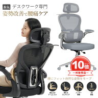 【10倍ポイント】GXTRACE オフィスチェア 通気性 メッシュ ハンガー デスクチェア 椅子 ブラック 独立型 …
