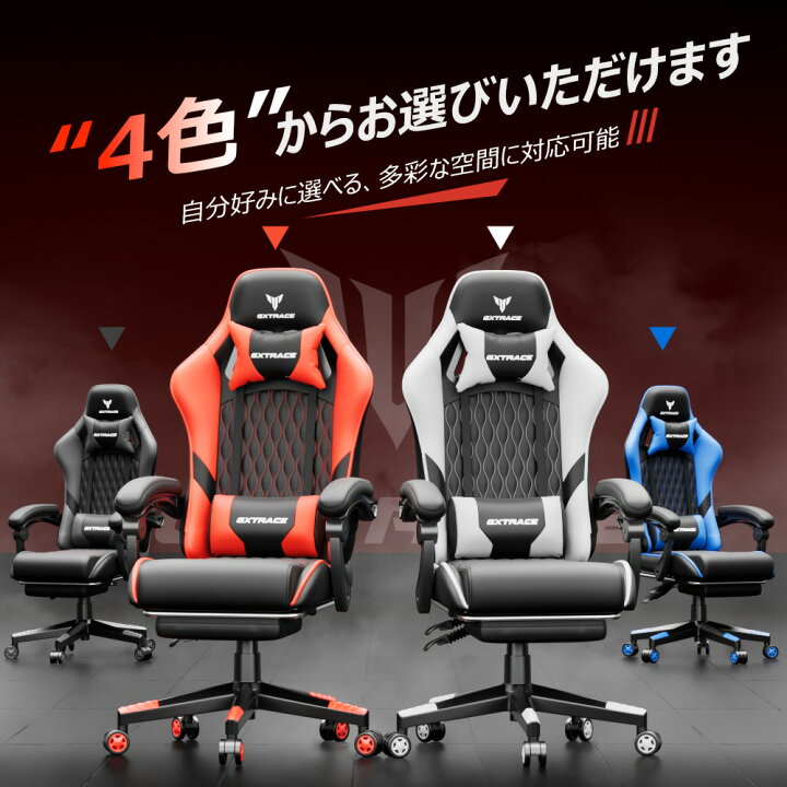 楽天市場】GXTRACE ゲーミングチェア 145度 リクライニング オットマン 