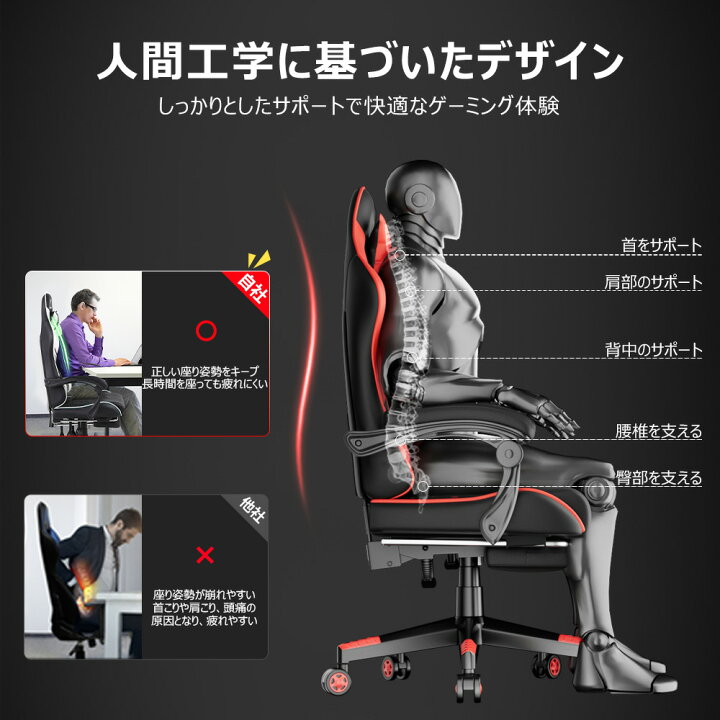 楽天市場】【10倍ポイント】GXTRACE ゲーミングチェア 145度 