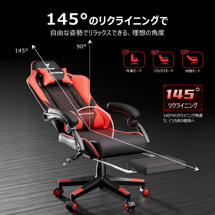 楽天市場】GXTRACE ゲーミングチェア 145度 リクライニング オットマン 