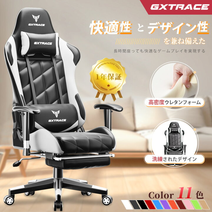 楽天市場】【ポイント10倍】GXTRACE ゲーミングチェア 165度  