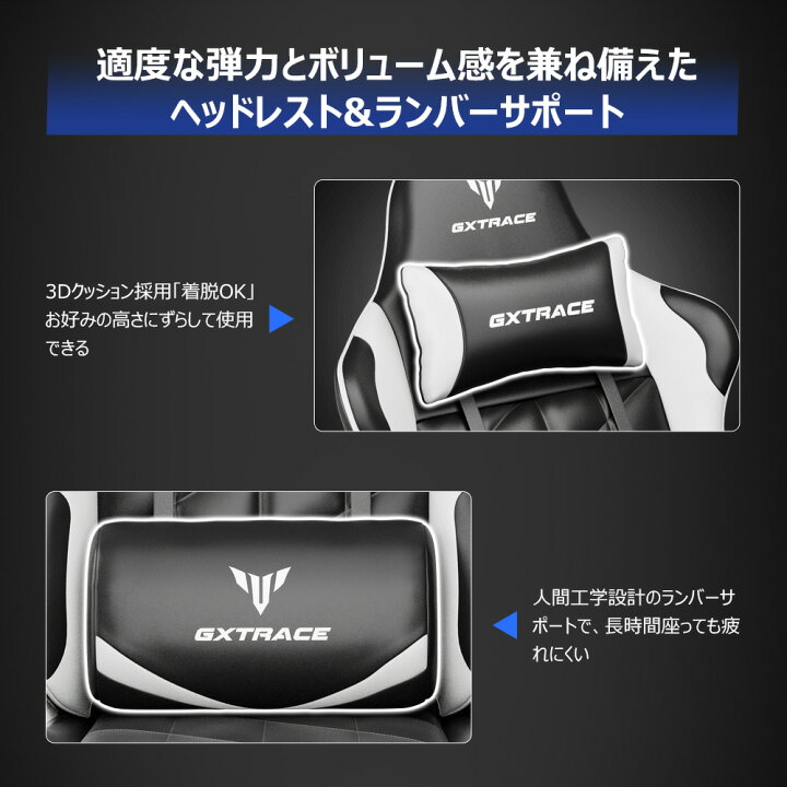 楽天市場】GXTRACE ゲーミングチェア 165度 リクライニング オットマン 