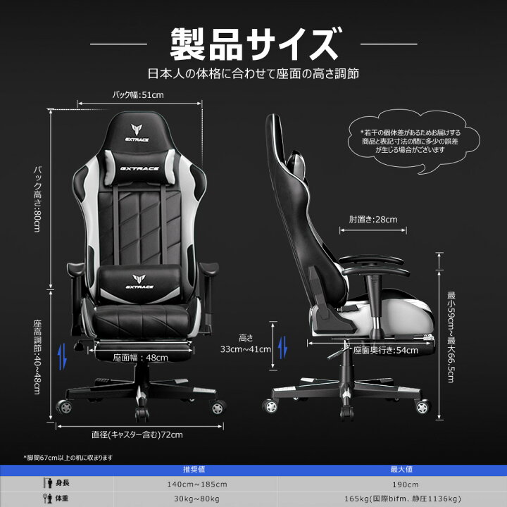 楽天市場】GXTRACE ゲーミングチェア 165度 リクライニング オットマン 