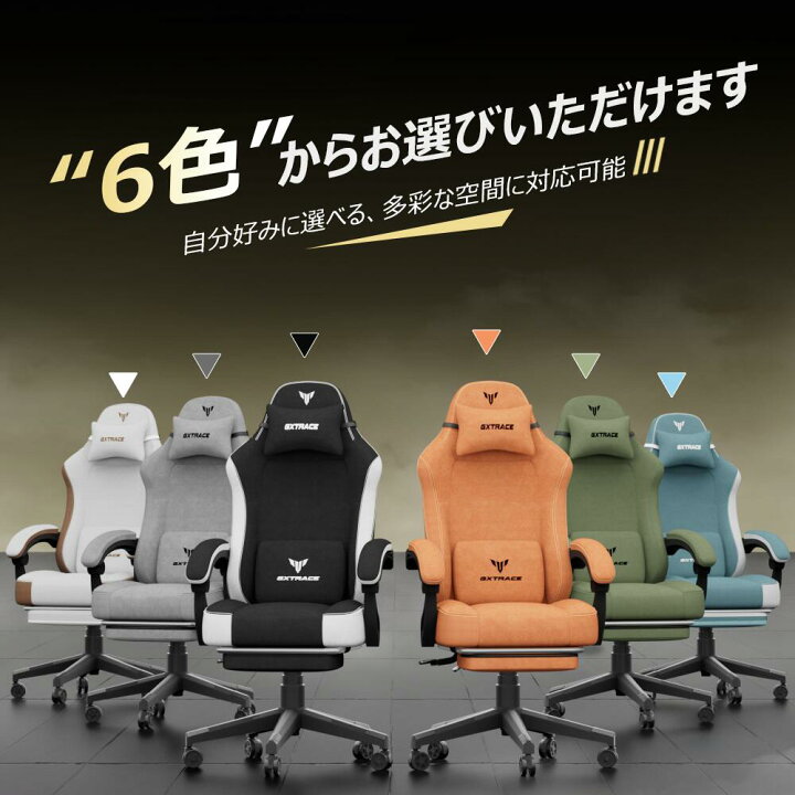 楽天市場】GXTRACE ゲーミングチェア 145度 リクライニング オットマン 