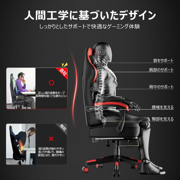楽天市場】RXGAMING ゲーミングチェア 145度 リクライニング 