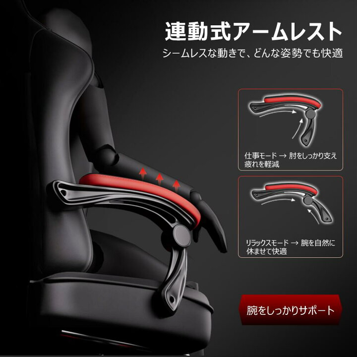 楽天市場】RXGAMING ゲーミングチェア 145度 リクライニング 