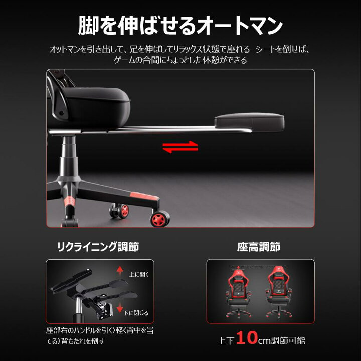 楽天市場】RXGAMING ゲーミングチェア 145度 リクライニング 