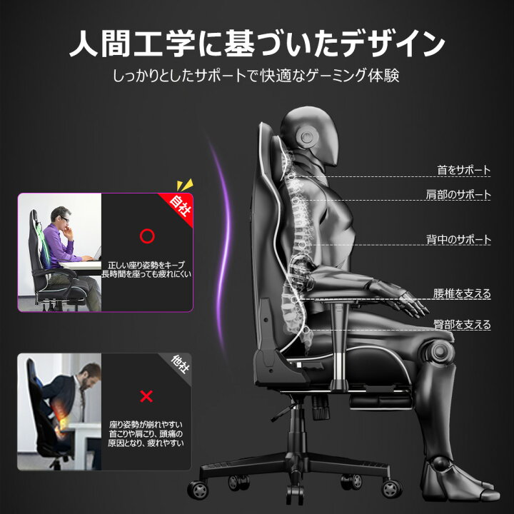 楽天市場】GXTRACE ゲーミングチェア 165度 リクライニング オットマン 