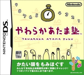 【中古】追跡可 送料無料 DS やわらかあたま塾