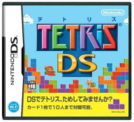 【中古】追跡可 送料無料 DS テトリス