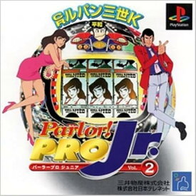 【中古】研磨済 追跡可 送料無料 PS Parlor!PRO Jr. Vol.2 (パーラープロ)